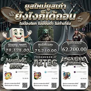 เว็บตรงไม่ผ่านเอเย่นต์