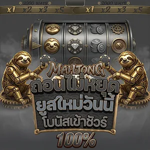 คาสิโนออนไลน์ทุนต่ำ