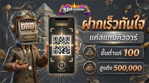 เว็บ พนัน ฝาก ขั้น ต่ำ 1 บาท